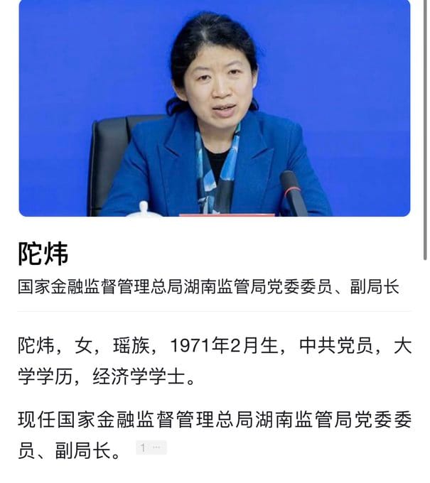 雖然官方尚未發布事件相關通報，但有部分網友提出質疑，認為北京當局可能刻意阻礙此次事件相關消息的傳播。&nbsp;&nbsp;&nbsp;圖：翻攝自 @xzzzjpl X 帳號