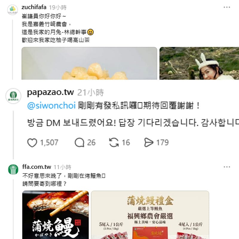 相關貼文曝光後，瞬間吸引各地農會小編出手發送合作邀約，展現他在台灣的超高人氣與親民魅力。&nbsp;&nbsp;&nbsp;圖：翻攝自始源Threads