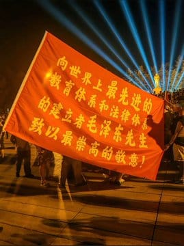 許多民眾手舉標語、紅旗或毛主席的畫像，紀念這位極具爭議的領導人。&nbsp;&nbsp;&nbsp;圖：翻攝自 @whyyoutouzhele X 帳號