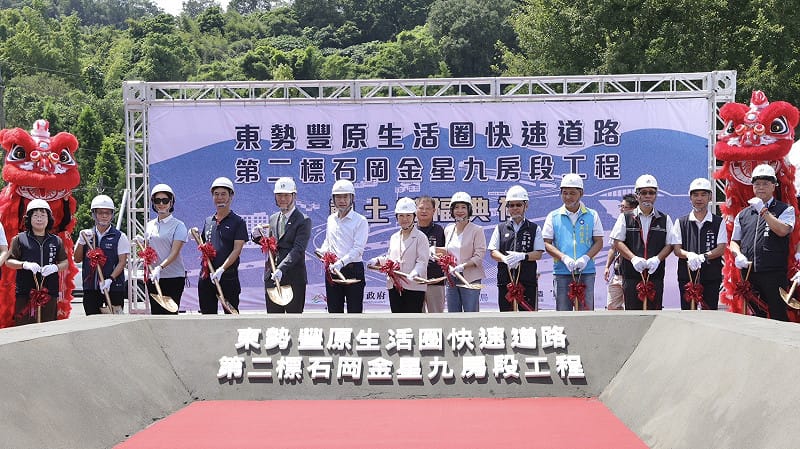「東勢豐原生活圈快速道路－第二標石岡金星九房段」動土典禮_動土儀式。&nbsp;&nbsp;&nbsp;圖：內政部提供