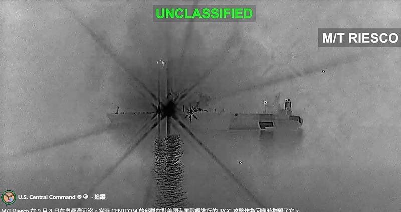 美軍擊沉伊朗伊斯蘭革命衛隊的原油油輪M/T Riesco。&nbsp;&nbsp;&nbsp;圖：翻攝美國中央司令部臉書