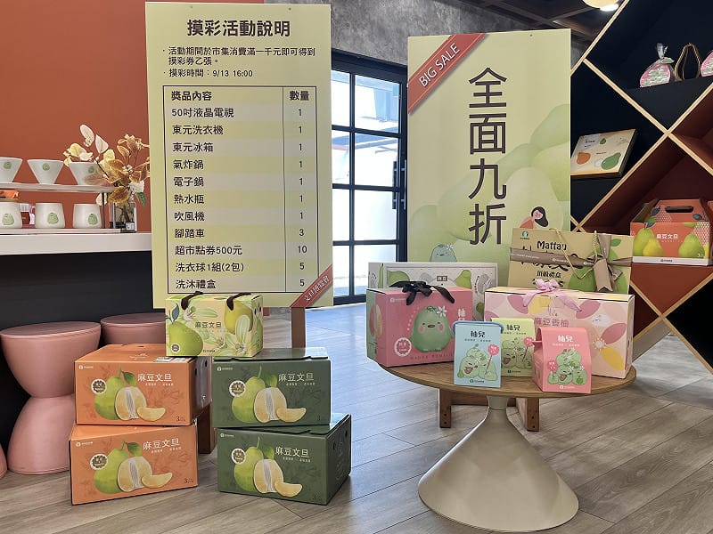 麻豆區農會今日於麻豆柚兒園舉辦「2026麻豆文旦節農業產業活動」記者會，由臺南市長黃偉哲、農業局局長馮祥勇及麻豆區農會總幹事孫慈敏共同出席，攜手啟動「麻豆文旦博覽會」，宣告文旦產季正式開跑。&nbsp;&nbsp;&nbsp;圖：台南市政府提供