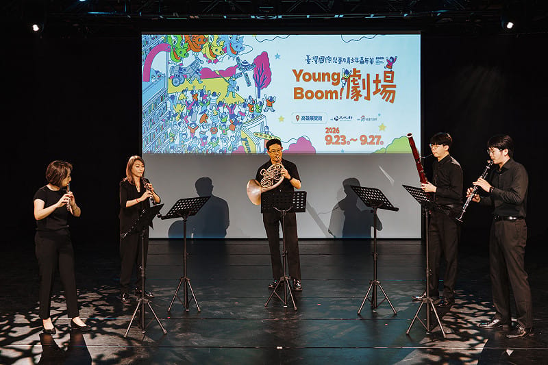 高雄市管樂團在記者會現場以木管五重奏帶來小魔女DoReMi主題曲。&nbsp;&nbsp;&nbsp;圖：高雄市文化局／提供