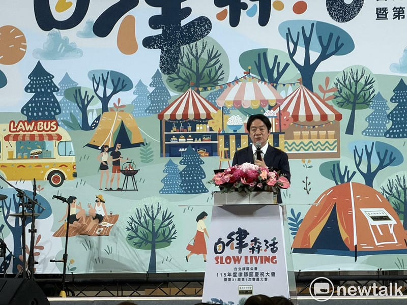 賴清德出席「台北律師公會115年度律師節慶祝大會」 圖:高逸帆/攝 賴清德出席「台北律師公會115年度律師節慶祝大會」 圖:高逸帆/攝