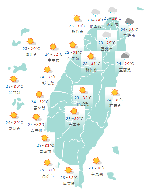 氣象署公布各地天氣預報概況。&nbsp;&nbsp;&nbsp;圖：氣象署提供