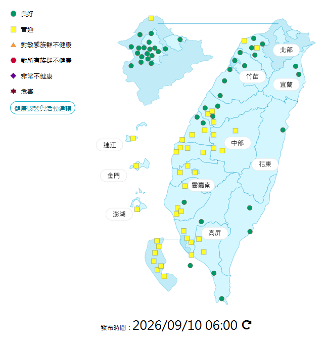 環境部公布各地空氣品質概況。&nbsp;&nbsp;&nbsp;圖：環境部提供