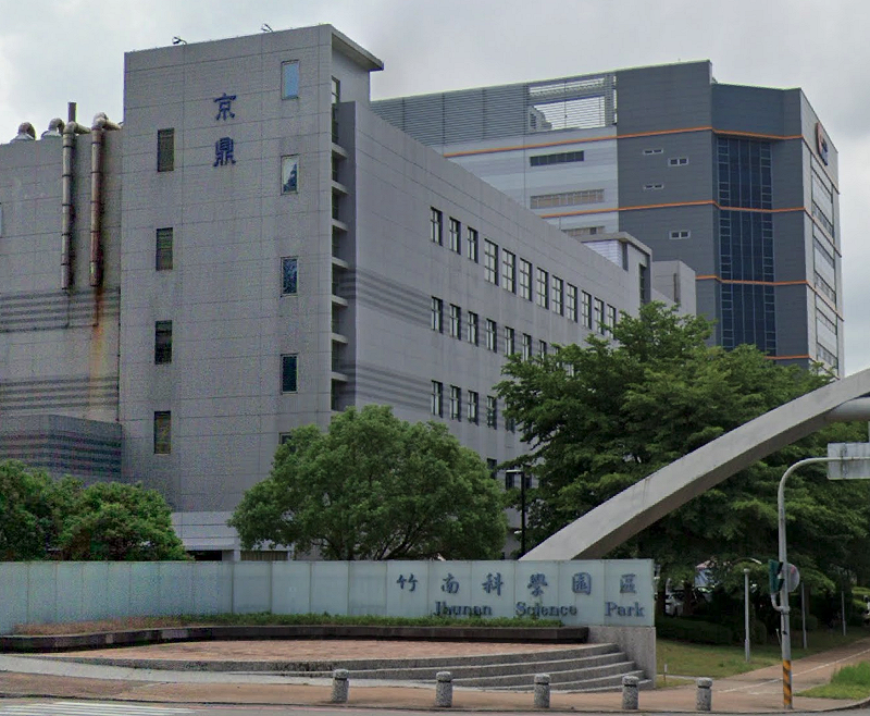  竹南科學園區吸引科技產業進駐，帶動就業及人口移入，也使竹南、頭份成為苗栗人口持續成長的地區。 圖：翻攝自Google Map 