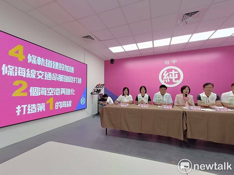 (影)海線媳婦何欣純端政見!推4321大進擊拚交通雙港回饋