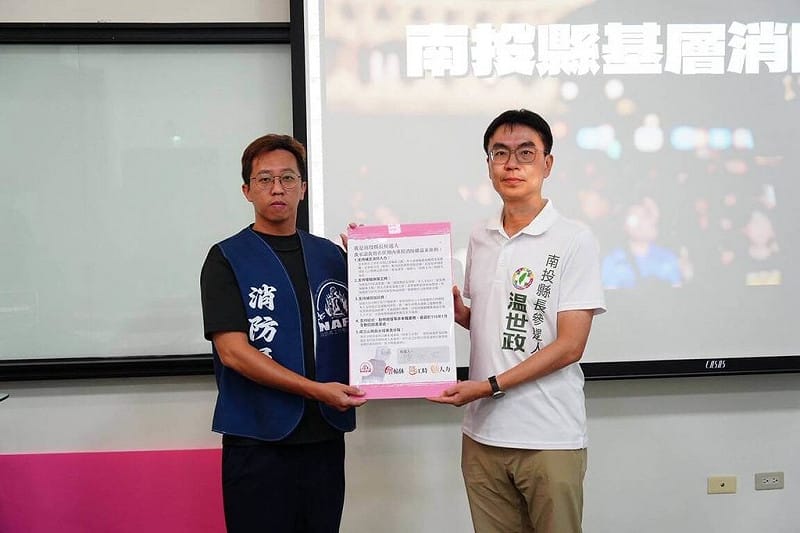 南投消防員伍程嶸殉職 消促會提增人力業務回歸