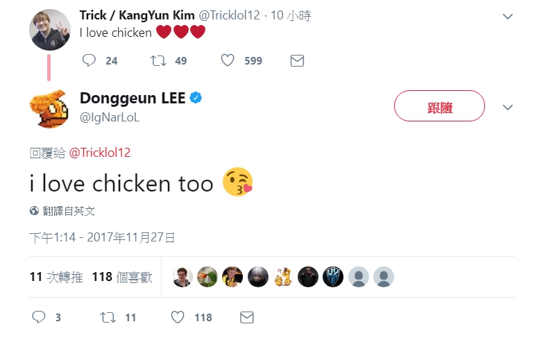 Trick發布個人消息表示：「我愛吃雞！」IgNar回覆：「我也愛吃！」   圖：翻攝自 BBQ 官方推特