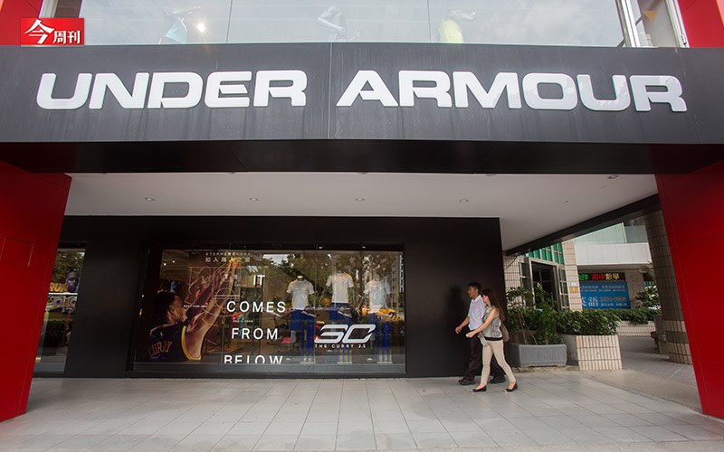 Under Armour，一個曾經打敗老牌Adidas，成為全美營收第二大的運動品牌，現在卻一路走下波。   圖：今周刊/提供