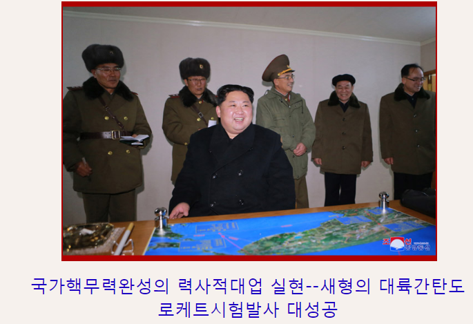 朝鮮去年11月29日試射火星-15型洲際彈道火箭，最高領導人金正恩（中坐者）親自指導。   圖：翻攝朝中社官網