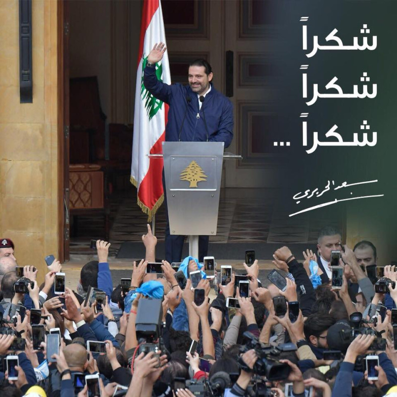 黎巴嫩總理哈里里回到自己國家後，政治情勢改觀。   圖：翻攝哈里里臉書