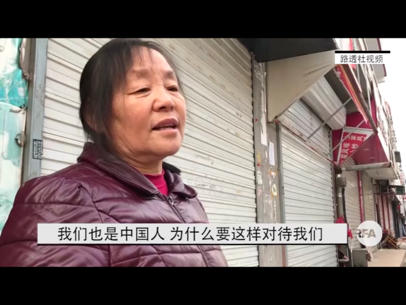 北京市清理「低端人口」的行動持續近一週，「成效顯著」，外來人口大幅減少。   圖：翻攝自Youtube