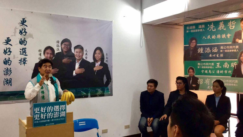 前澎湖縣議員參選人薛博遠表示會全力支持，未來也會監督這些年輕人。    圖：澎湖青年陣線/提供