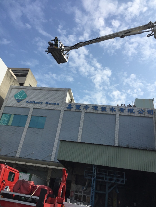 高雄市嘉豐冷凍廠今(2)日疑似氨氣外洩，造成6人送醫。此外，頂樓有10位外籍移工等待救援，現已引導至安全處。   圖：高雄市消防隊提供