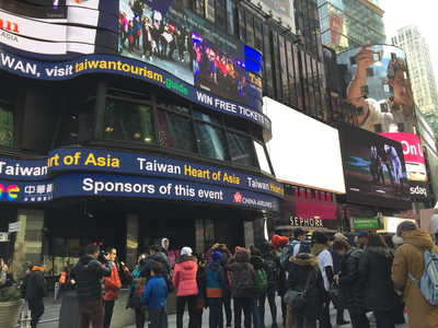 台灣拼觀光重回時報廣場，運用互動式高科技畫愛心，ABC廣告牆看見台灣之美。   圖/中央社
