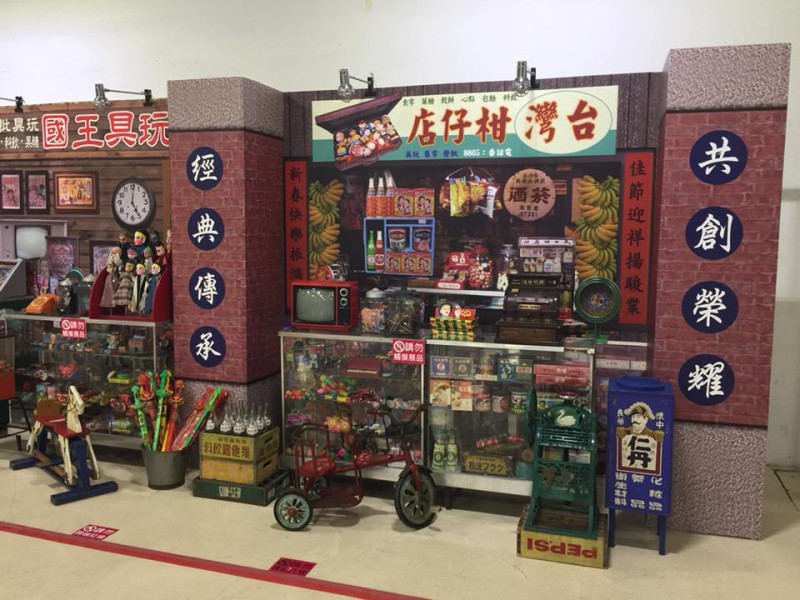林佳龍表示，玩具是文化創意產業，蘊含科學與文化，劉老師的作品大嬸婆，阿三哥，機器人陪伴大家成長，有著寓教於樂的功能，也是最好的創客教育；經典五十年好玩具特展把許多壓箱寶都出來展覽。   圖：取自漢克叔叔玩具店臉書