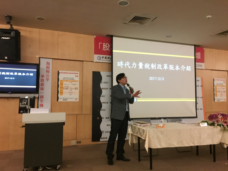 時代力量立委黃國昌罷免案電視說明會,將於6日上午舉辦,黃國昌今天語氣堅定表示,當然會參加。 圖:黃國昌辦公室/提供