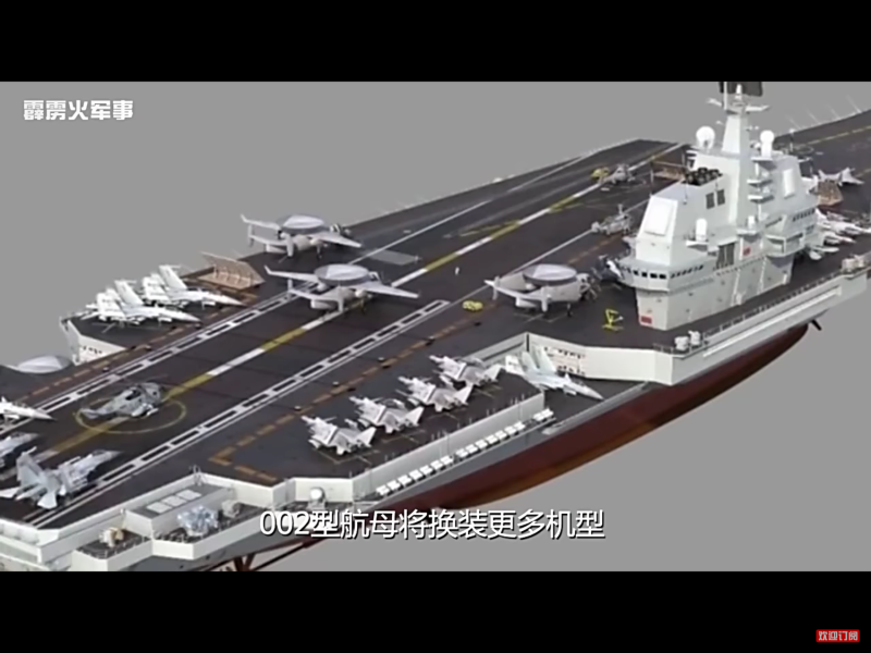 中國軍事評論員尹卓說，「002」噸位比遼寧艦多出幾百噸至近1000噸，但可搭載的艦載機都是40多架，殲15仍是首選。   圖：翻攝自Youtube