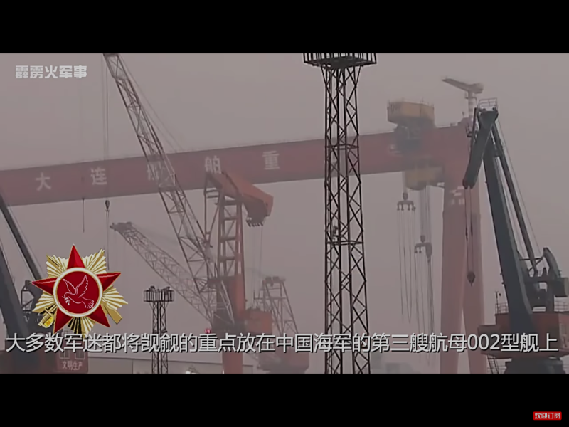 央視「軍情時間到」節目2日透露,代號「002」的中國首艘自製航艦與遼寧艦同屬中型航艦,同樣採用滑躍起飛的上翹甲板,一樣安裝4座平面相位陣列雷達,但位置和樣式略有不同。 圖:翻攝自Youtube