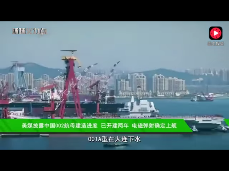 香港明報報導,梁國樑對「002」的工程進度表示,冬天的海上環境比較惡劣,這時海試可測試「002」的結構和動力系統,能否經得住冬季的大風大浪。 圖:翻攝自Youtube