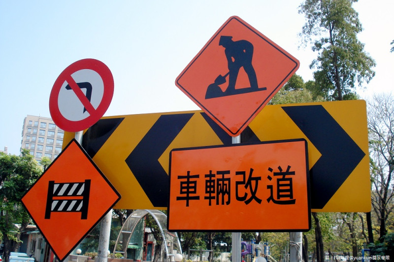 台北市，未來兩周將有工程施工、百貨活動，將管制部分路段。   圖：Flickr提供yuankuei開放權限