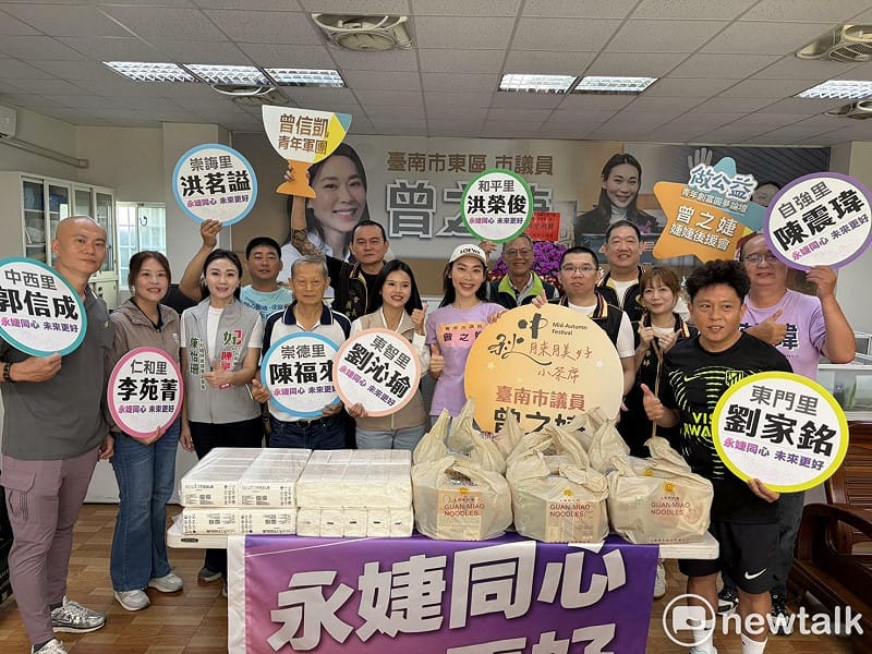 康黃金慈善會中秋愛心捐贈 曾之婕協力東區公所助弱勢