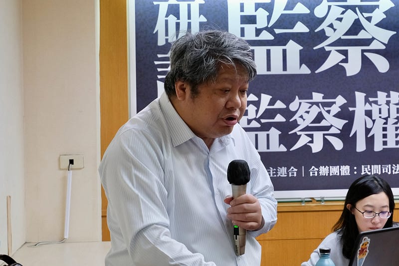 監察院可廢，監察權不可癱瘓！賴中強：監委出缺衝擊公務員彈劾究責、人權保障