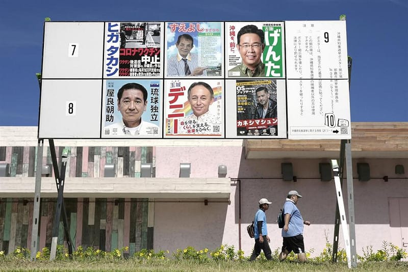 沖繩知事選舉今投開票 玉城鄧尼拚連任、古謝玄太求革新