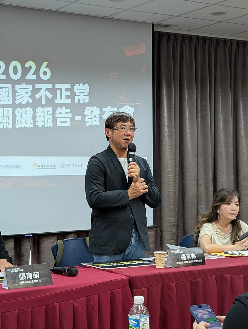  國立高雄科技大學教授羅承宗說明台灣國家正常化的推動方向。 圖：辜寬敏基金會提供 