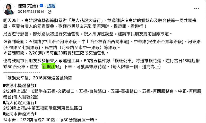 新「崛」江非柯志恩專用 柯競辦酸尹立：狠起來連自己人也不放過