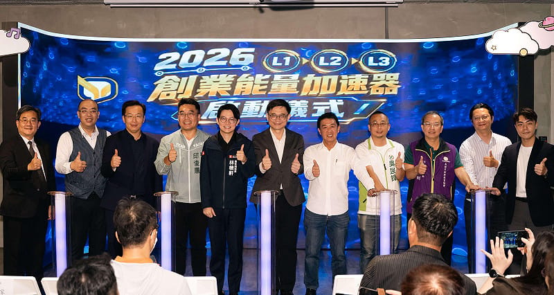 「創業能量加速器」串聯產業資源 完善高雄創業生態系