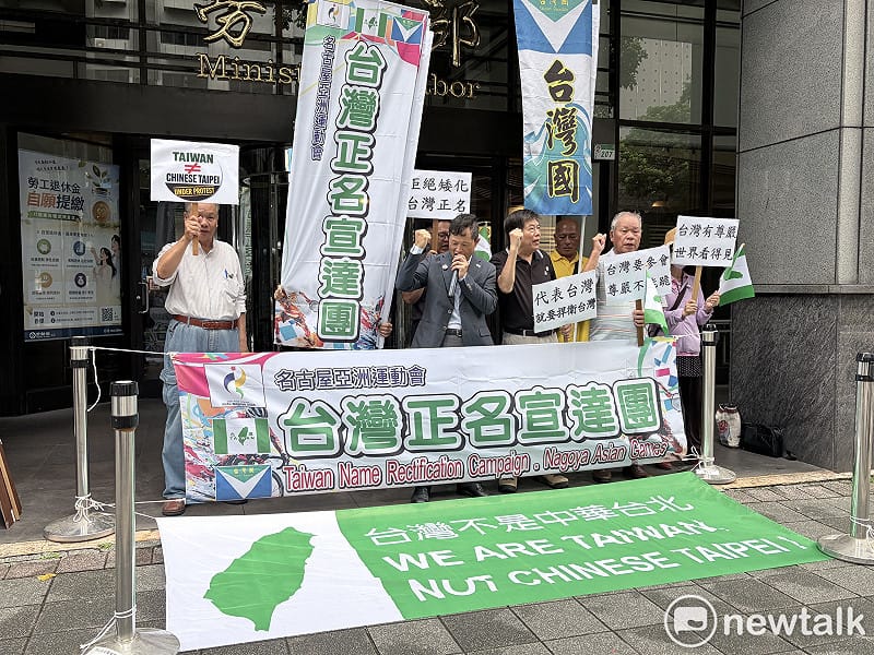 因中共出入境新規上路而改口 台灣國赴勞動部喊「洪申翰加油」