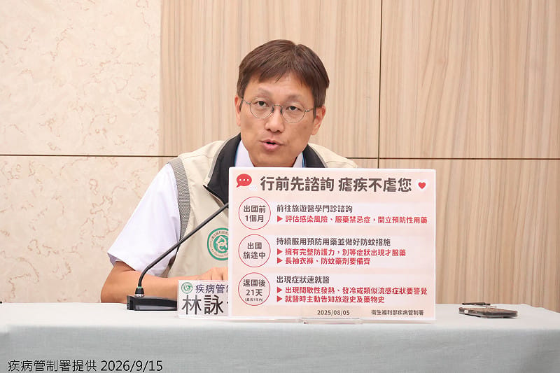 台女遊馬來西亞「被蚊子叮」出事!返國發燒確診罕見「諾氏瘧」