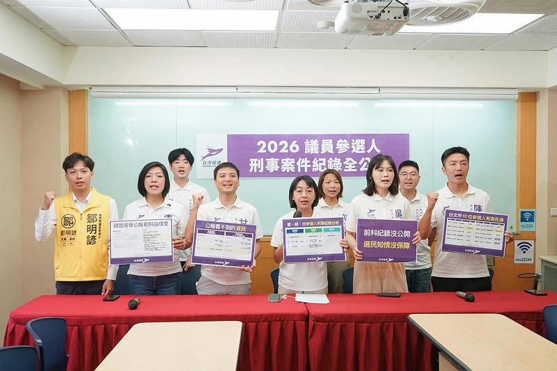 台灣前進推出民間版選舉公報 全台125位議員參選人有前科