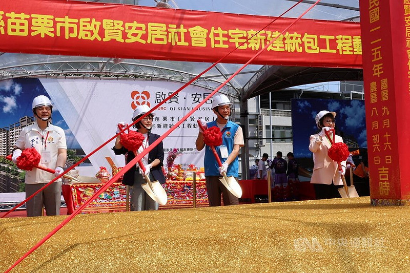 國家住都中心16日在苗栗市舉行「啟賢安居」社會住宅新建統包工程動土典禮，內政部長劉世芳（右起）、苗栗縣長鍾東錦、民進黨立委林月琴、苗栗市長余文忠等人與會共同執鏟動土，祈求工程順利。中央社記者管瑞平攝　115年9月16日&nbsp;&nbsp;&nbsp;