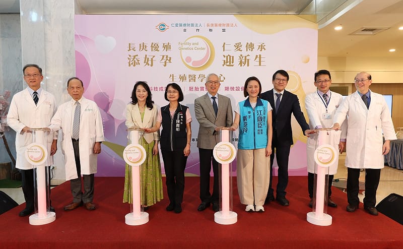 仁愛長庚生殖醫學中心開幕 助中台灣求子家庭與癌友圓夢迎新生