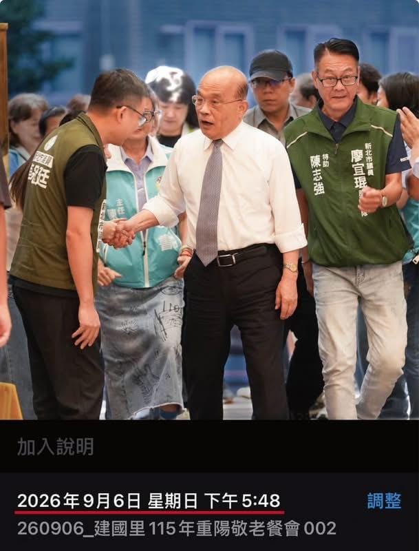 卓冠廷提證據打臉藍營:李四川造謠蘇貞昌進場影響他演講
