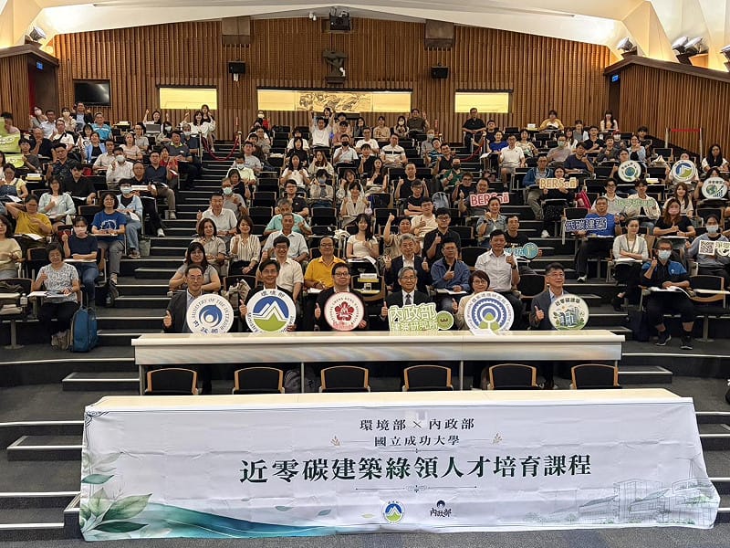 國環院「綠領人才培育班」開課 首班參訓人數超乎預期6倍