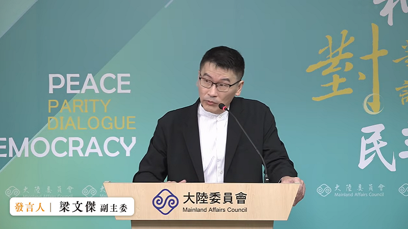 遭王偉忠批沒表情讓同胞感到寒冷 梁文傑:比對岸發言人好吧?
