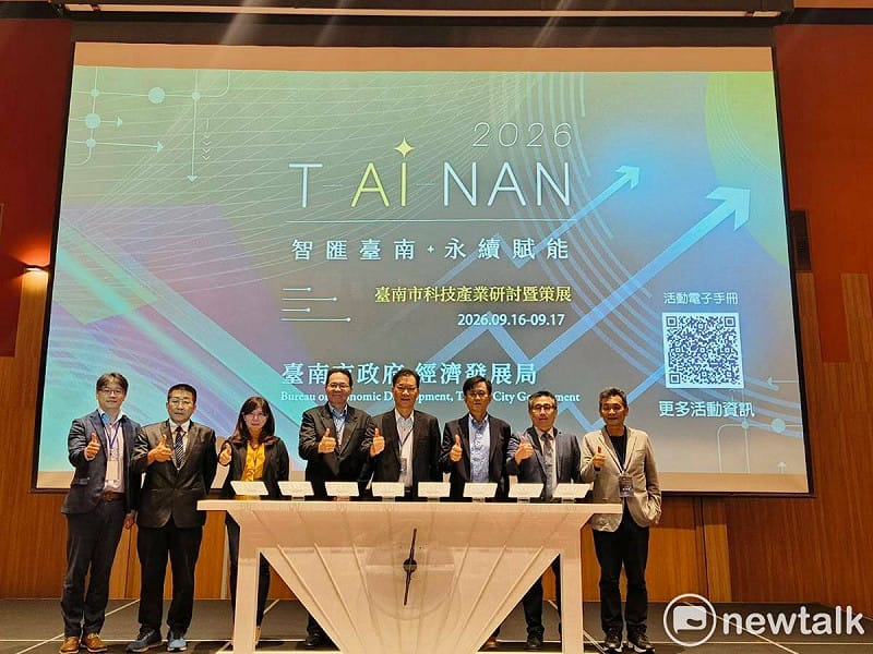 打造全臺唯一「半導體+AI+智慧機器人」金三角聚落 共推智慧製造與綠能科技落地應用