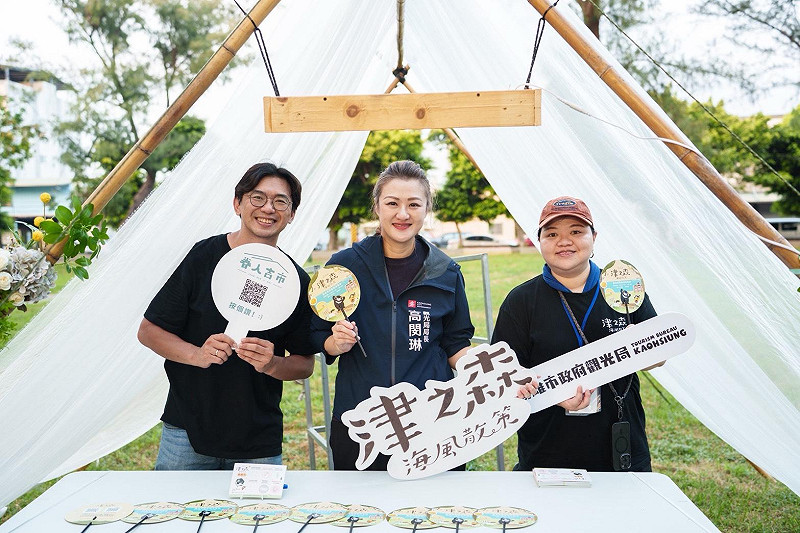 高閔琳(中)在巧妙運用漁網搭建的活動服務帳篷區。&nbsp;&nbsp;&nbsp;圖：高雄市觀光局／提供