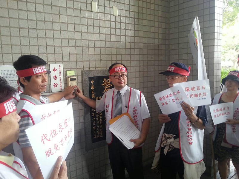 國際示警台灣司法倒退   孫健萍：重建人民對司法的信賴刻不容緩