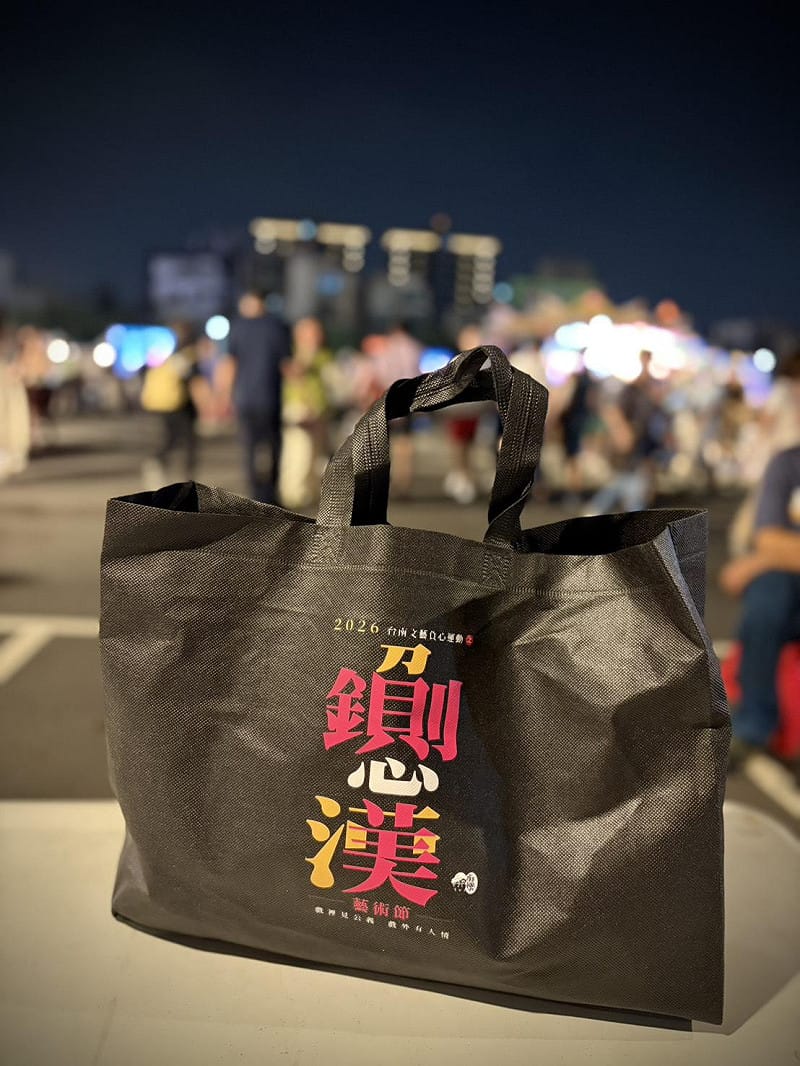 鍘美藝術節辦桌限量提袋開箱 數十精美可愛小禮入袋卡哇伊