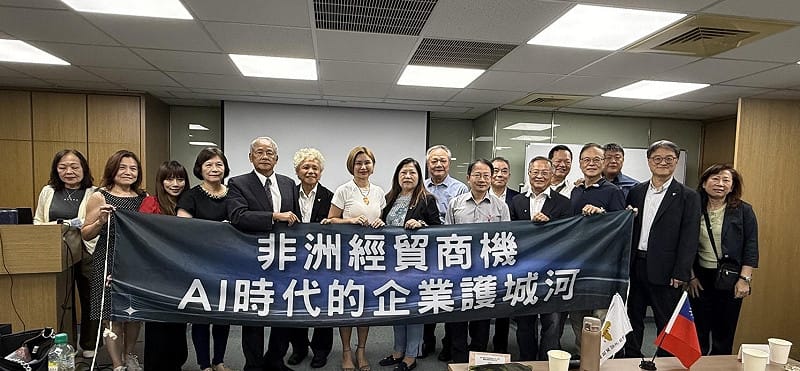 台灣非洲經貿協會舉辦《AI時代的企業護城河》專題演講。&nbsp;&nbsp;&nbsp;圖：台灣非洲經貿協會／提供