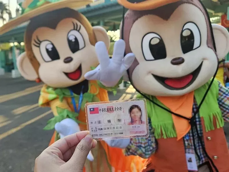 六福村中秋強檔加碼!姓名對中「指定讀音」享4折 桃竹居民499元無限暢玩