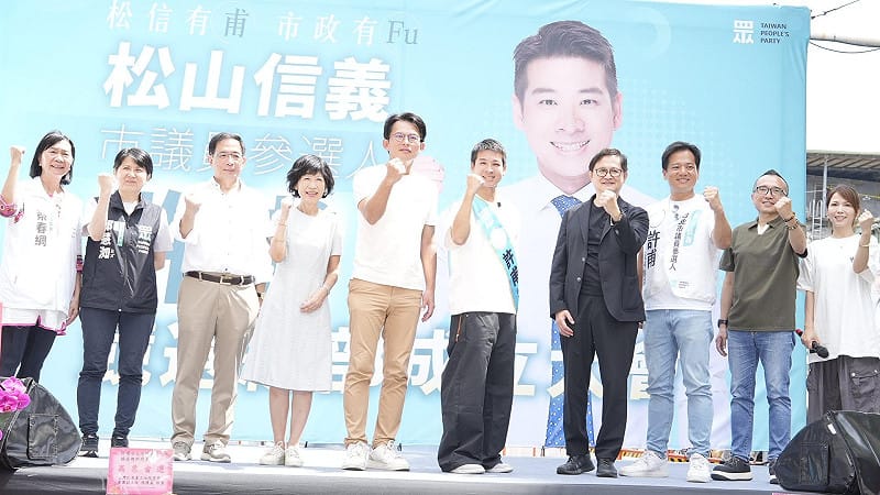 民眾黨台北市松信議員參選人許甫今成立競總。&nbsp;&nbsp;&nbsp;圖：許甫 / 提供