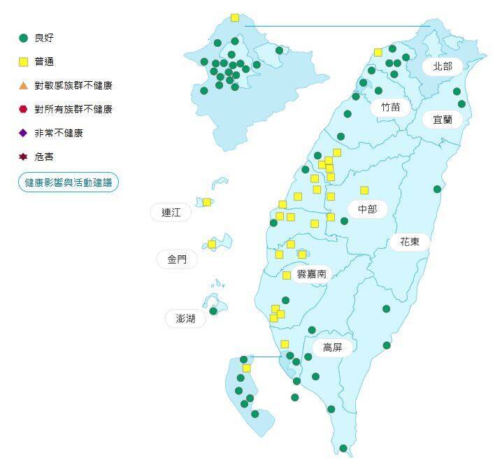 環境部公布各地空氣品質概況。&nbsp;&nbsp;&nbsp;圖：環境部提供