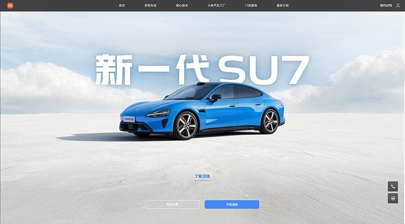 一天回收800萬輛! 中國電動車事故頻傳 隱藏式車門把手恐變索命設計